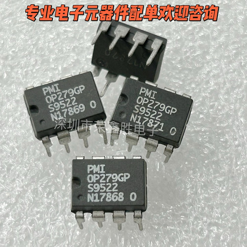 进口OP279GPZOP279GPDIP-8
