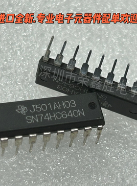 进口全新SN74HC640AN 74HC640N TI/德州 DIP-20驱动器/收发器