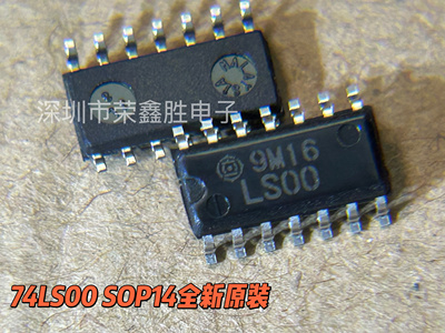 原装74LS00SN74LS00SN74LS00DR