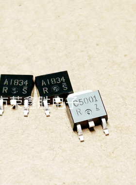 原装进口2SC5001 2SA1834 R档 TO252 2SC5001 C5001 A1834 三极管