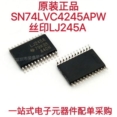 原装正品SN74LVC4245APW 丝印LJ245A TSSOP-24 接收发器芯片直拍