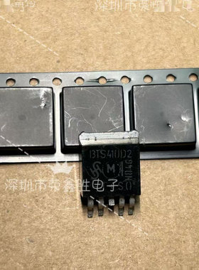 功率开关 BTS410D2 BTS410 TO-263贴片 原字原码 BTS410D2现货