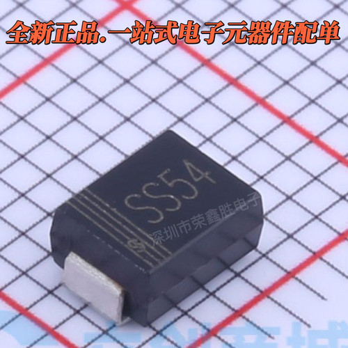 二极管肖特基SS54BSK54BB54