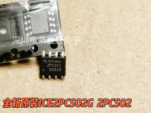 全新原装ICE2PCS02G2PCS02电源