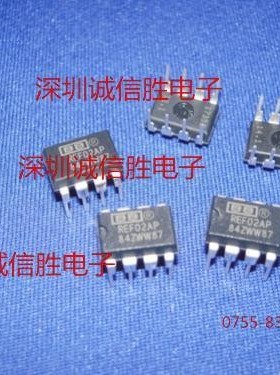 精密稳压器芯片REF02AP REF02 DIP进口原装电压基准集成配件现货