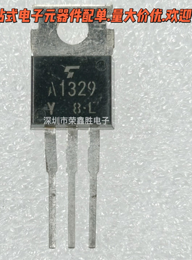 进口全新2SA1329-Y 2SC3346-Y A1329 C3346功放配对管 三极管直拍
