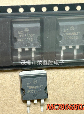 进口全新MC7806BD2T MC7806 7806 L7806 TO-263三端稳压管芯片