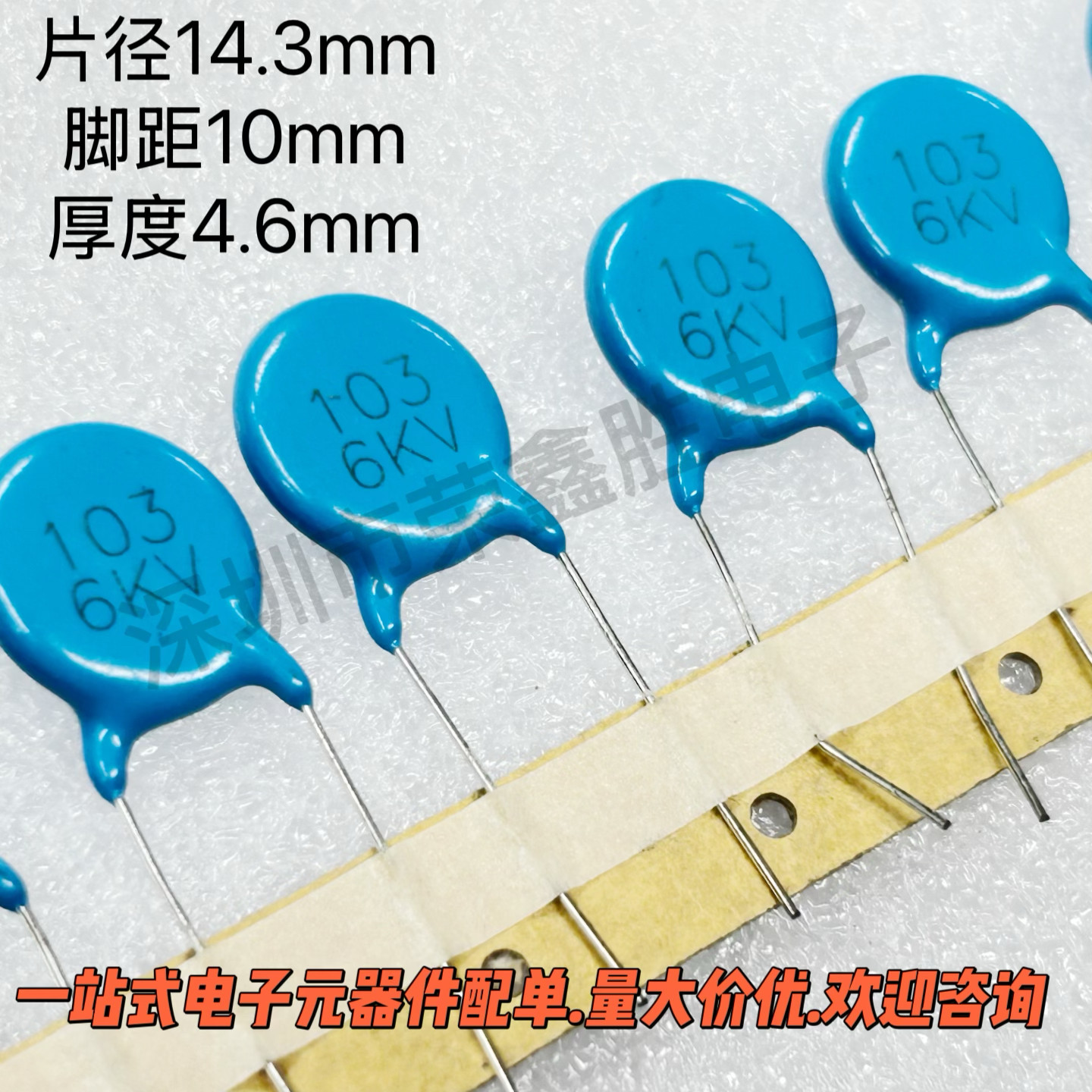 高压瓷片陶瓷电容6KV103103M6K