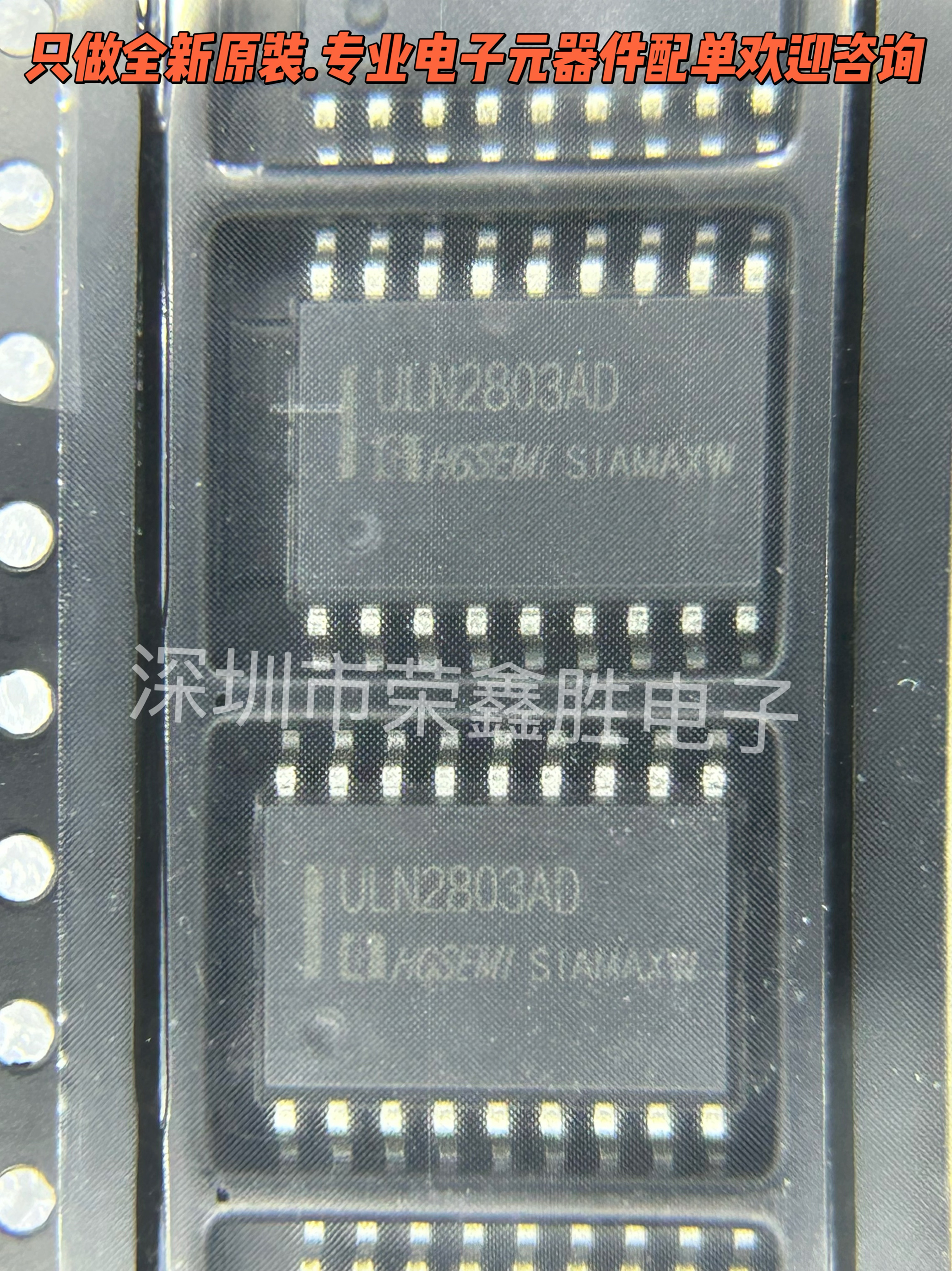达林顿晶体管ULN2803ADWRSOP18