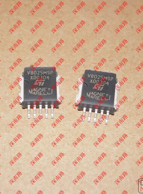 进口全新汽车电脑板VB025MSP VB025MSP13TR ST奇瑞点火管驱动芯片