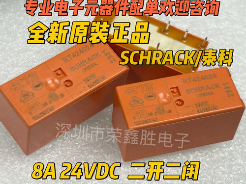 全新RT424005RT424012RT424024