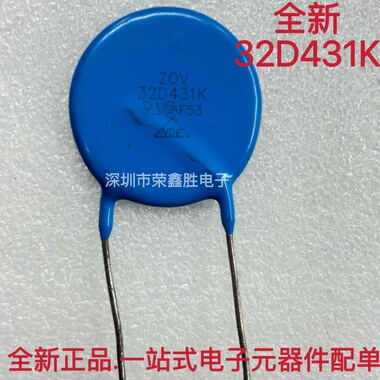 焊机保护常用压敏电阻 32D431K 全新原装 32D431 430V 直径32直拍