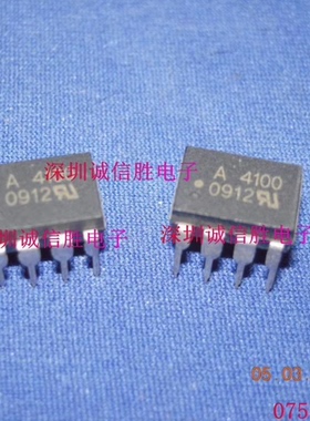光电耦合器HCPL-4100 A4100 HCPL4100 AVAGO DIP SOP进口光耦