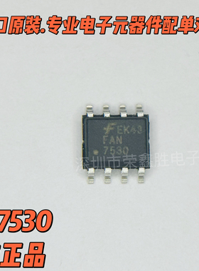 液晶显示器电源芯片FAN7530 FAN7530MX 7530 FSC进口原装现货