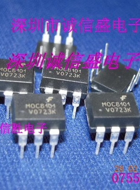 光电耦合器MOC8101 8101 插件/贴片进口全新 光耦 电子配件 芯片