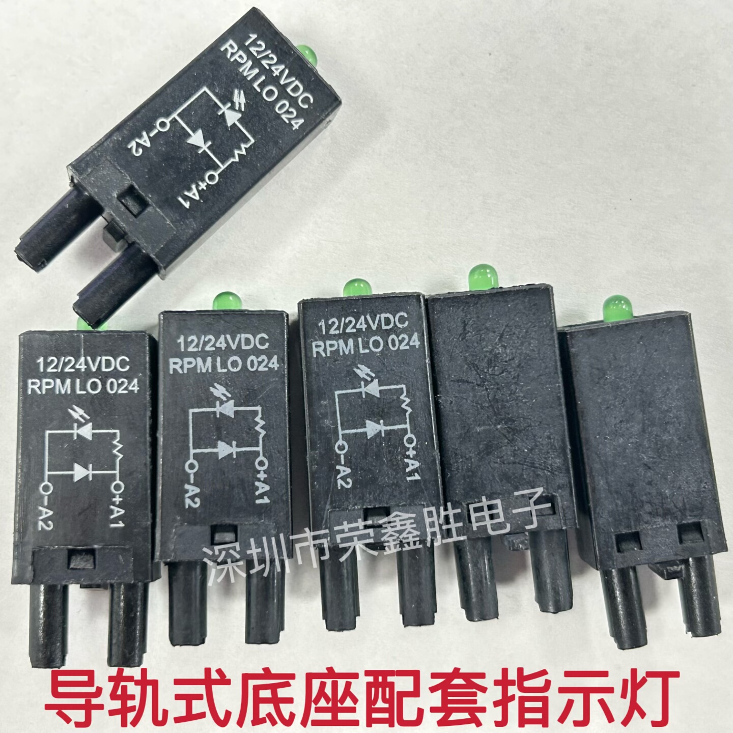 继电器插座LM-CF 配底座SJ2S-07L 14-2Z-C2 RT78625 24V 绿色灯