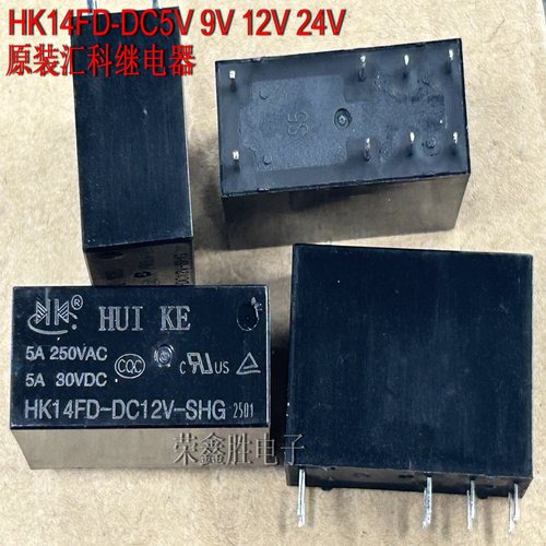 原装汇科HK14FDDC5V1224SHGHUIKE