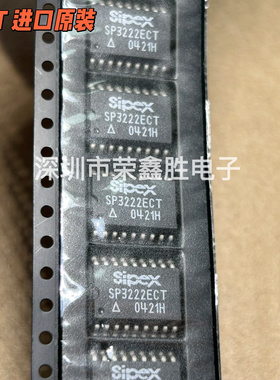 进口原装SP3222ECT SP3222ECT-L SIPEX SOP-18收发器 控制器芯片