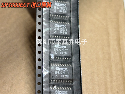原装SP3222ECT收发器控制器芯片