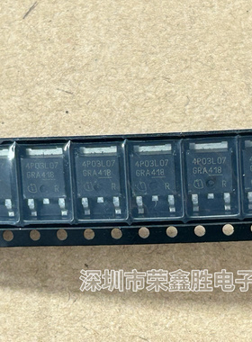 只做全新4P03L07 IPD80P03P4L-07进口现货 TO-252 30V 80A