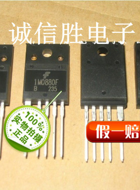 进口全新1M0880F KA1M0880BFTU KA1M0880 TO-3PF FSC 开关电源管