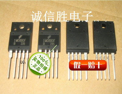 进口全新1M0880F KA1M0880BFTU KA1M0880 TO-3PF FSC 开关电源管