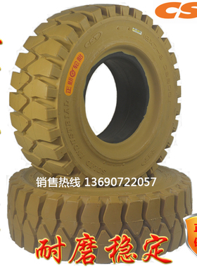 厦门正新叉车环保实心轮胎无痕白色胎15X4.5-8/650-10/700-12/500