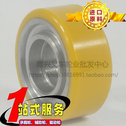 电动叉车轮子诺力欧能搬易通卓一承重承载轮聚氨酯脚轮 100*40-47