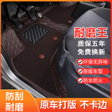 松花江哈飞民意路尊小霸王北汽脚垫1