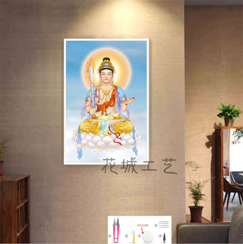 文殊菩萨十字绣2023新品钻石十字绣套件