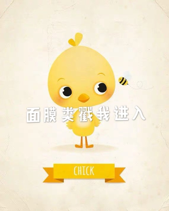 小可A拍这里 膜类3盒包邮