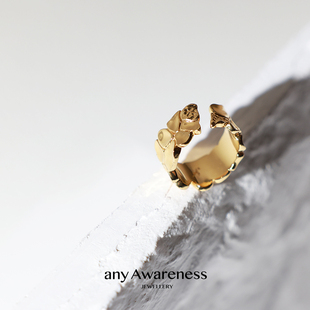 any Awareness 流淌的岩 不规则岩石肌理开口戒
