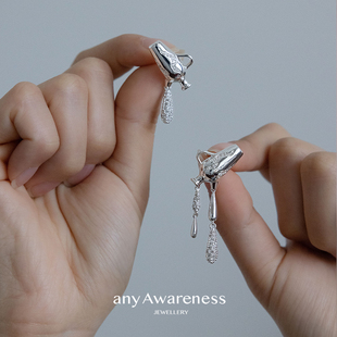 any Awareness《海女日记》日落酒瓶不对称悬挂耳环