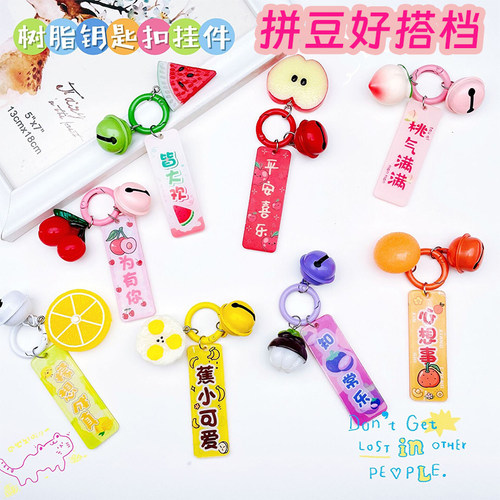 创意拼豆挂件钥匙扣挂扣手链