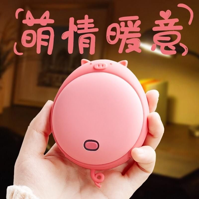 猪甜甜暖手宝充电宝二合一手握式暖手宠迷你小随身冬季暖宝宝