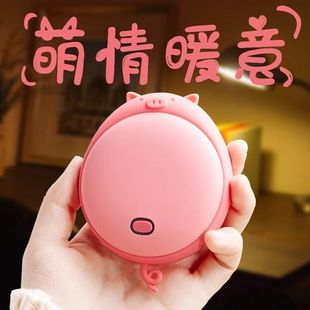 猪甜甜暖手宝充电宝二合一手握式 暖宝宝 暖手宠迷你小随身冬季