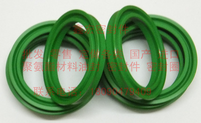 油封大全UNS UNR U型液压油缸/轴用270/280*300/310*19密封圈/件