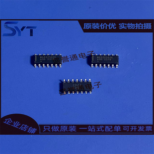 原现 MAXIM美信 MAX22503EASD SOIC14 通信接口芯片 MAX22503 原装