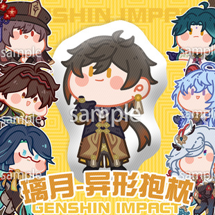 原神动漫二次元周边魈钟离胡桃白术夜兰辛焱棉花娃娃抱枕公仔玩偶