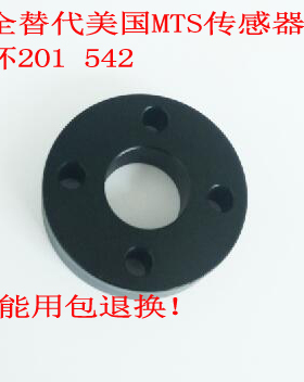 新款促销fiaye替代美国MTS磁致伸缩位移传感器液压缸磁环201542-2