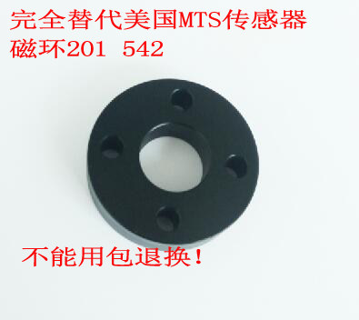 新款促销fiaye替代美国MTS磁致伸缩位移感测器液压缸磁环201542-2