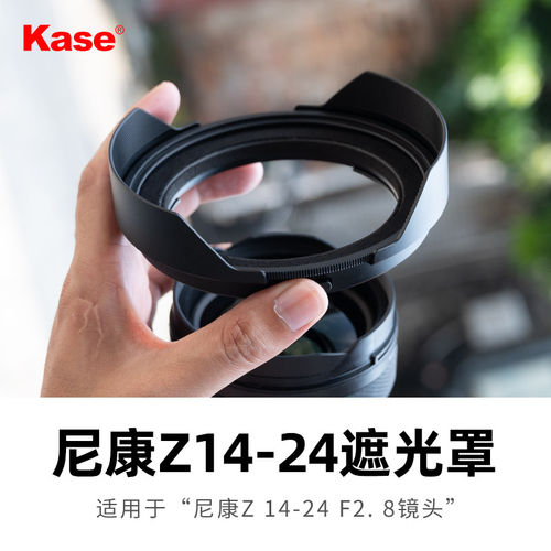 卡色适用尼康z14-24mmF/2.8S镜头遮光罩 镜头盖UV镜CPL ND镜112mm