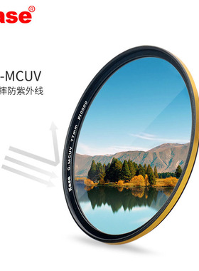 kase卡色  适用leica徕卡Q q-p莱卡Q2Typ116 UV镜 Q3镜头保护镜