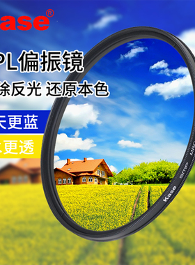 kase卡色 适用leica/徕卡Q q-p莱卡Q2 Typ116 Q3 CPL偏振镜 UV镜