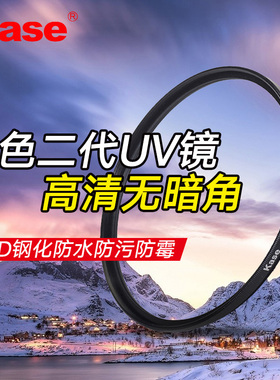 卡色 77mm UV镜 适用于索尼FE70200mmF2.8 24105相机镜头uv保护镜