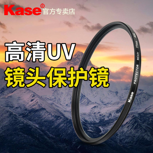 适用索尼2070 zve10L/M2 1635 2470二代 24105 18135相机镜头uv镜