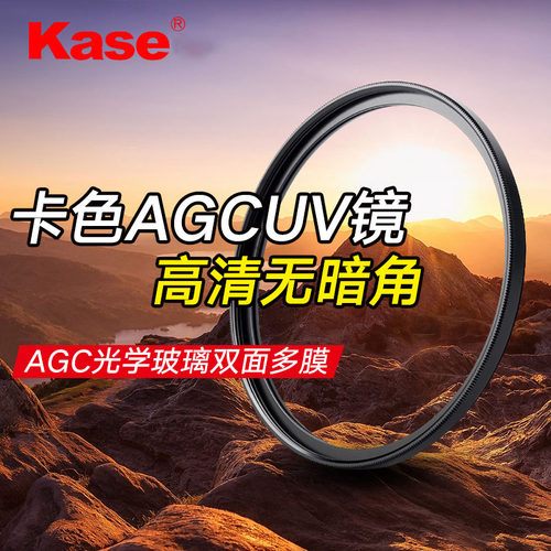 kase卡色MCUV镜头保护镜测试推荐