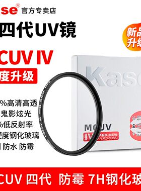 卡色UV镜佳能82mmuv镜适用15-35 RF85 16-35 24-70二代RF24-105