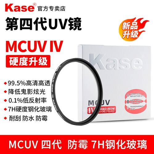 卡色UV镜佳能82mmuv镜适用15-35 RF85 16-35 24-70二代RF24-105