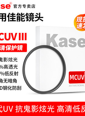 适用佳能RF1845 50 24105 70200 55210 1855 18150 2470镜头滤镜